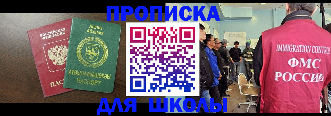 временная регистрация законно в Камчатской области